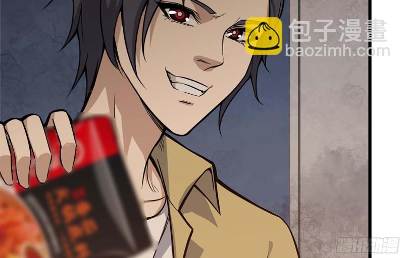 37- 吃火锅吧！(1/2)-第39话