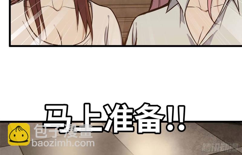 37- 吃火锅吧！(1/2)-第39话