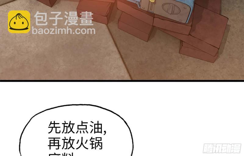 37- 吃火锅吧！(1/2)-第39话
