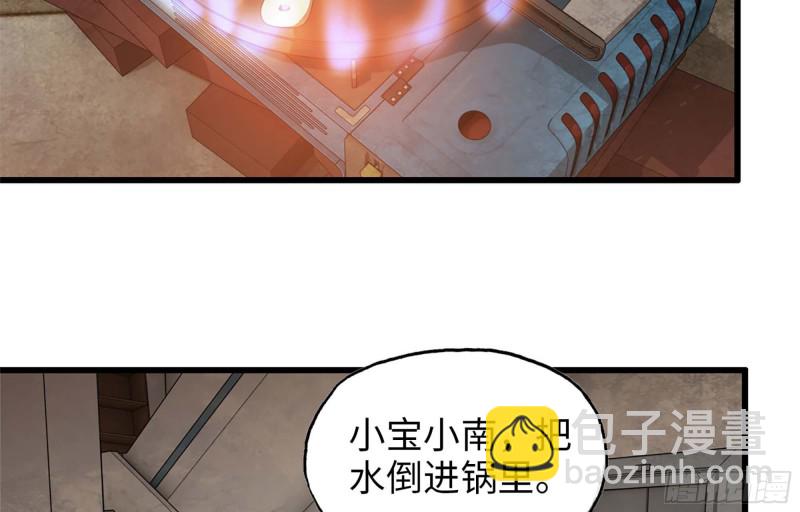 37- 吃火锅吧！(1/2)-第39话
