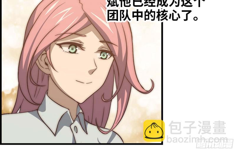 37- 吃火锅吧！(1/2)-第39话