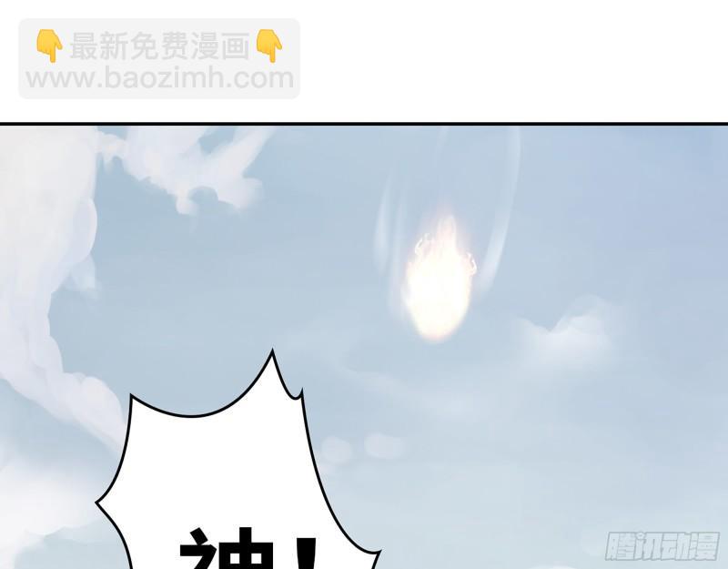 372- 无法接受的事实(1/2)-第379话