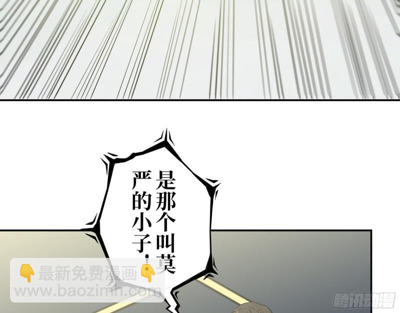 372- 无法接受的事实(1/2)-第379话