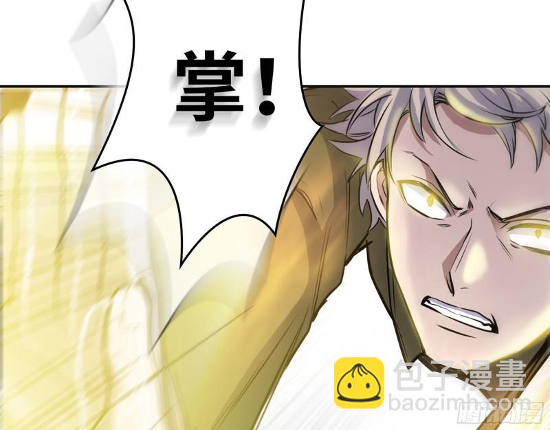372- 无法接受的事实(1/2)-第379话