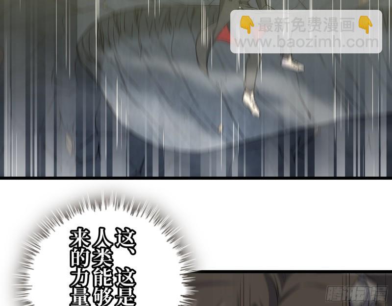 372- 无法接受的事实(1/2)-第379话