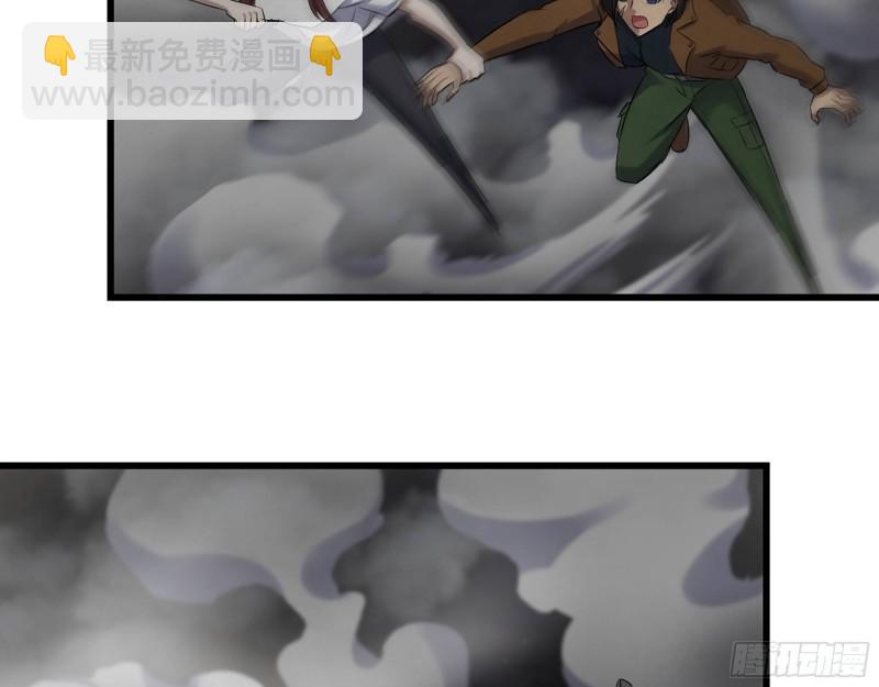 372- 无法接受的事实(1/2)-第379话
