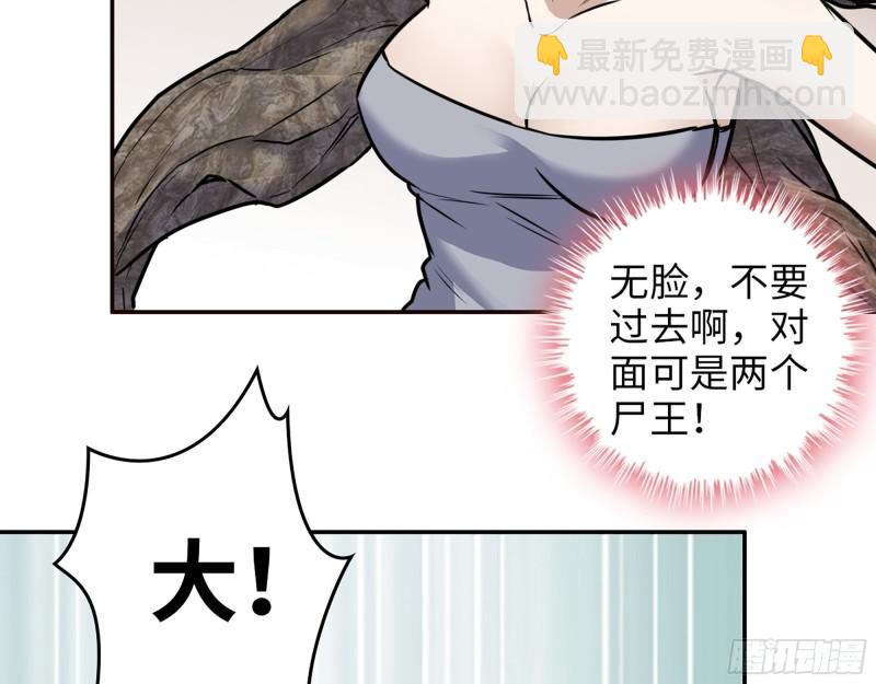 372- 无法接受的事实(1/2)-第379话