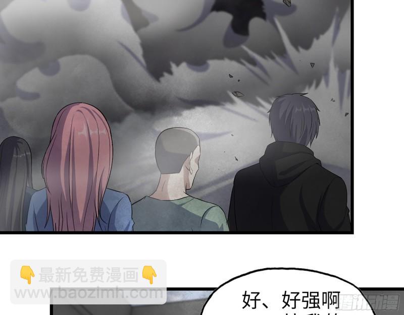 372- 无法接受的事实(1/2)-第379话