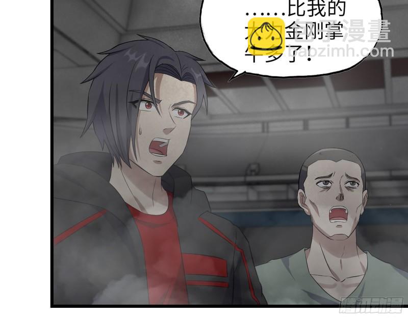 372- 无法接受的事实(1/2)-第379话