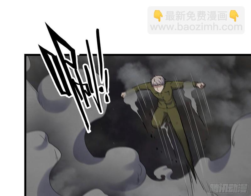 372- 无法接受的事实(1/2)-第379话