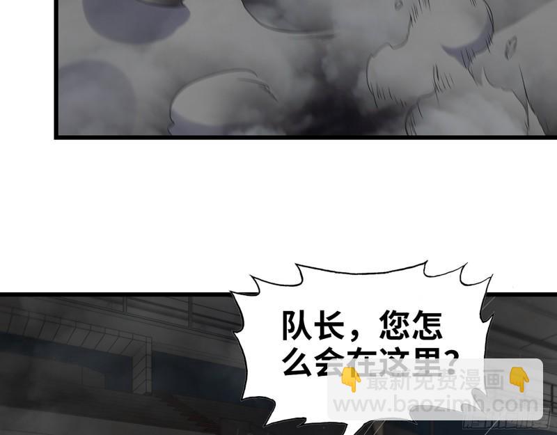 372- 无法接受的事实(1/2)-第379话