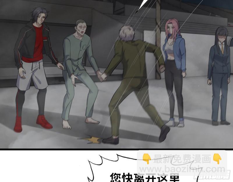 372- 无法接受的事实(1/2)-第379话