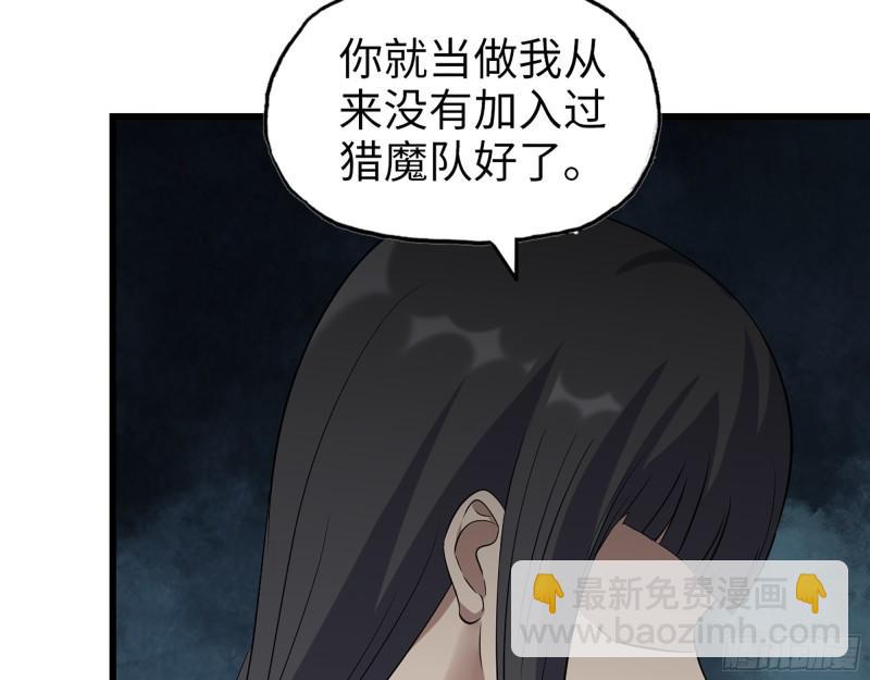 372- 无法接受的事实(1/2)-第379话