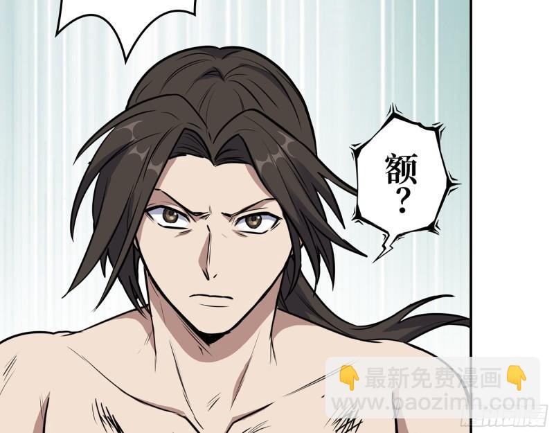 372- 无法接受的事实(1/2)-第379话