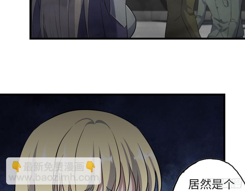 372- 无法接受的事实(1/2)-第379话
