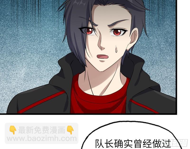372- 无法接受的事实(1/2)-第379话