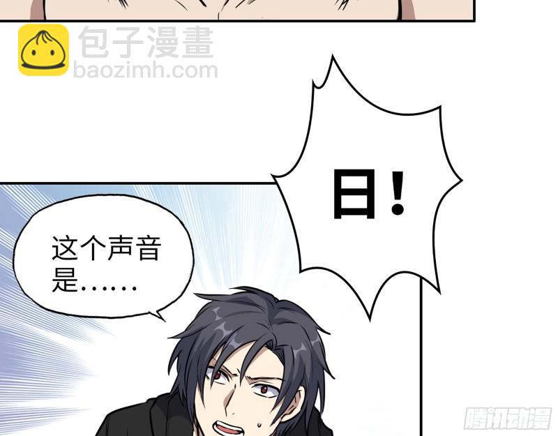 372- 无法接受的事实(1/2)-第379话