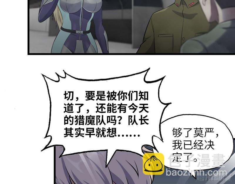 372- 无法接受的事实(1/2)-第379话