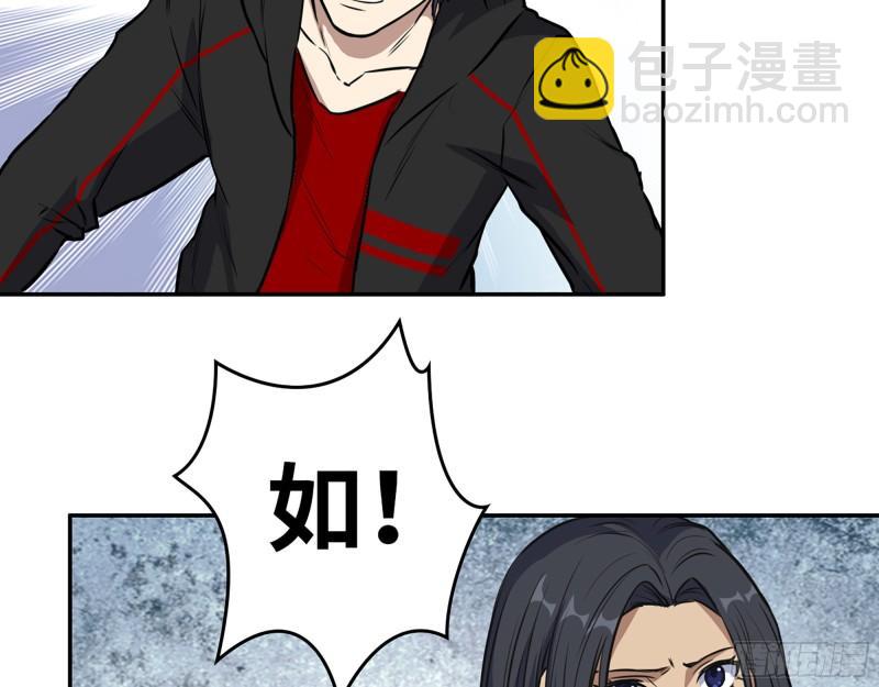 372- 无法接受的事实(1/2)-第379话