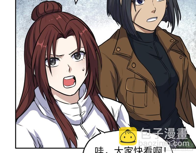 372- 无法接受的事实(1/2)-第379话