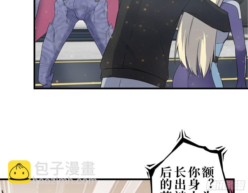 374- 孢子病毒(1/2)-第381话