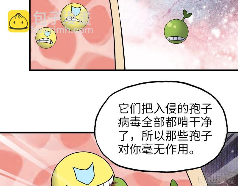 374- 孢子病毒(1/2)-第381话