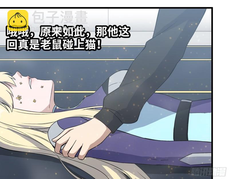 374- 孢子病毒(1/2)-第381话