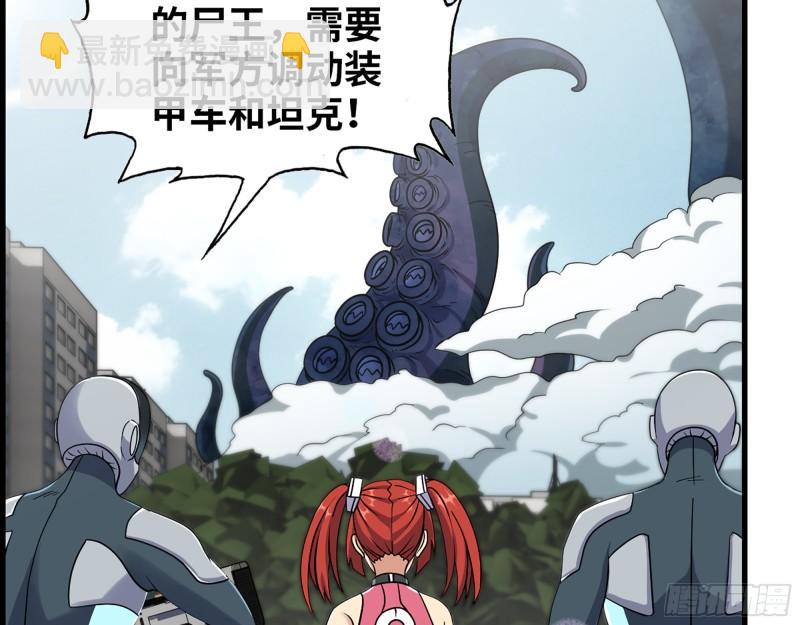 374- 孢子病毒(1/2)-第381话