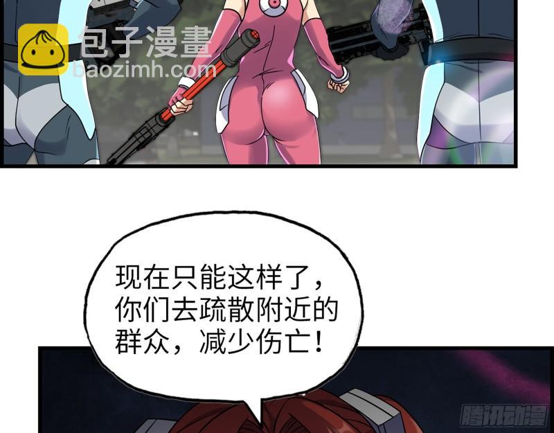 374- 孢子病毒(1/2)-第381话