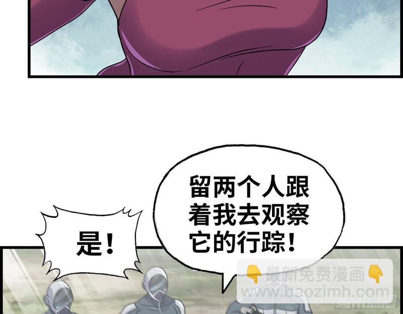 374- 孢子病毒(1/2)-第381话