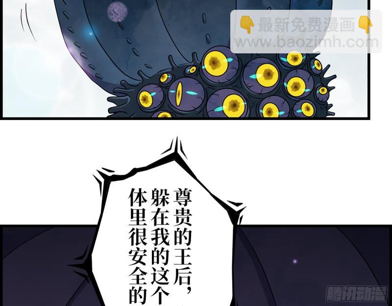 374- 孢子病毒(1/2)-第381话