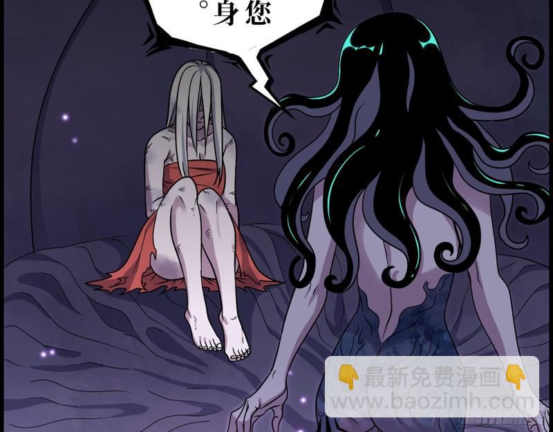 374- 孢子病毒(1/2)-第381话
