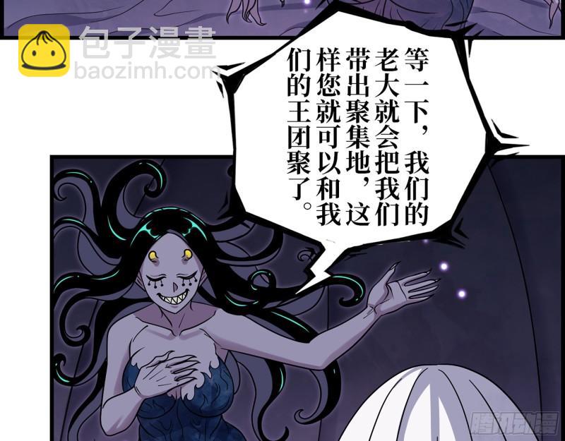 374- 孢子病毒(1/2)-第381话