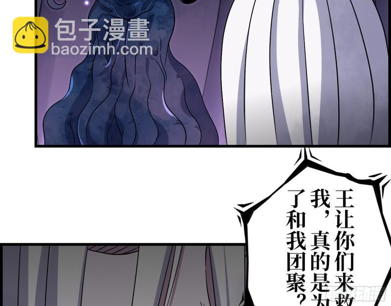 374- 孢子病毒(1/2)-第381话