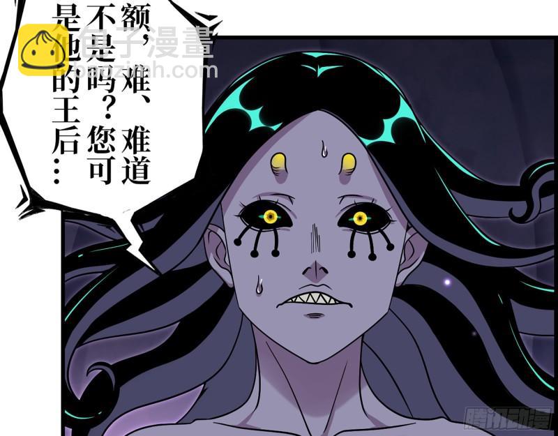 374- 孢子病毒(1/2)-第381话