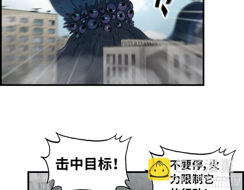374- 孢子病毒(1/2)-第381话
