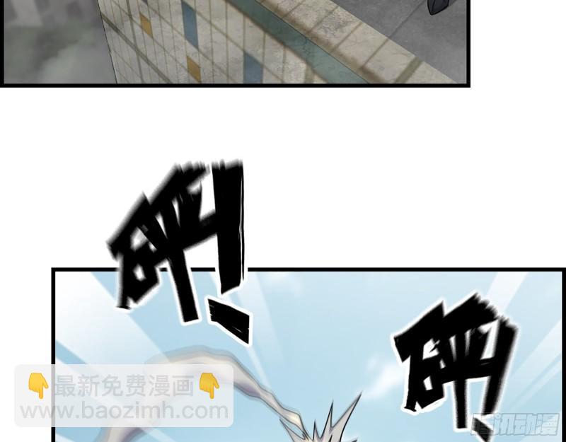 374- 孢子病毒(1/2)-第381话