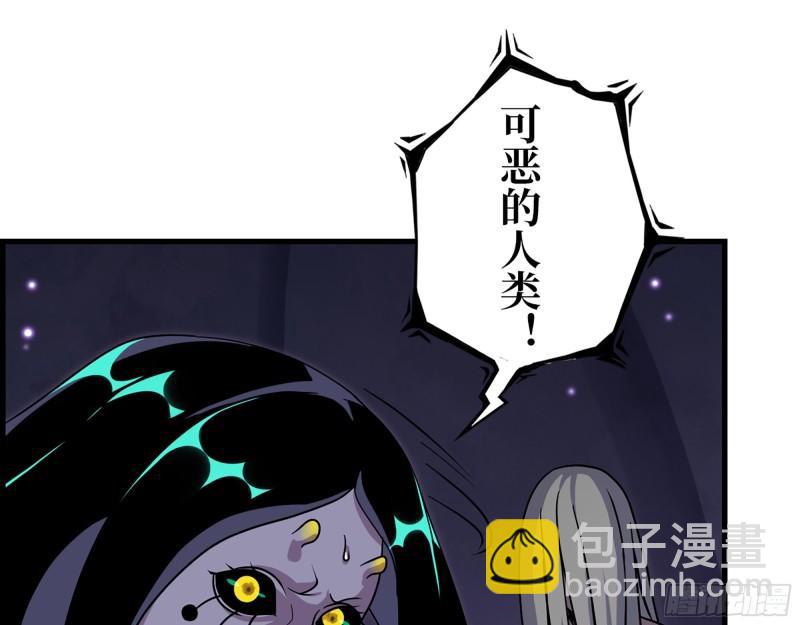 374- 孢子病毒(1/2)-第381话