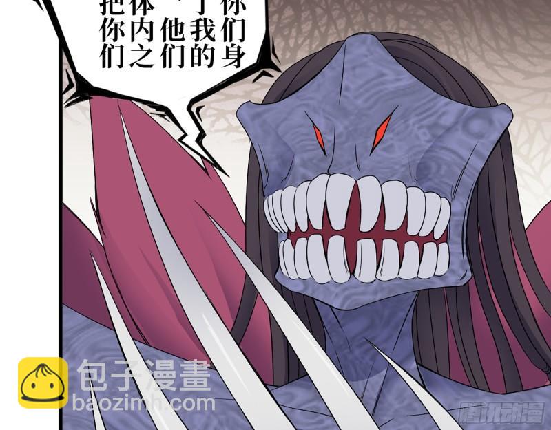 374- 孢子病毒(1/2)-第381话