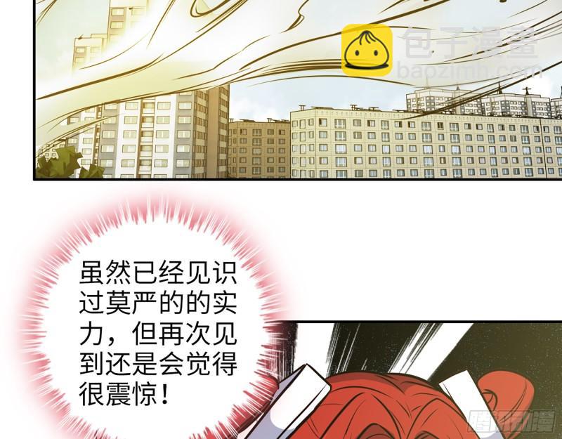 376- 手下留情！(1/2)-第383话