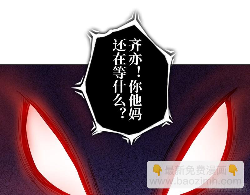 376- 手下留情！(1/2)-第383话