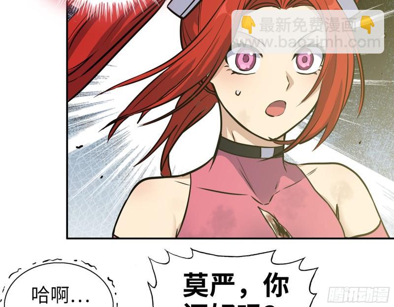 376- 手下留情！(1/2)-第383话