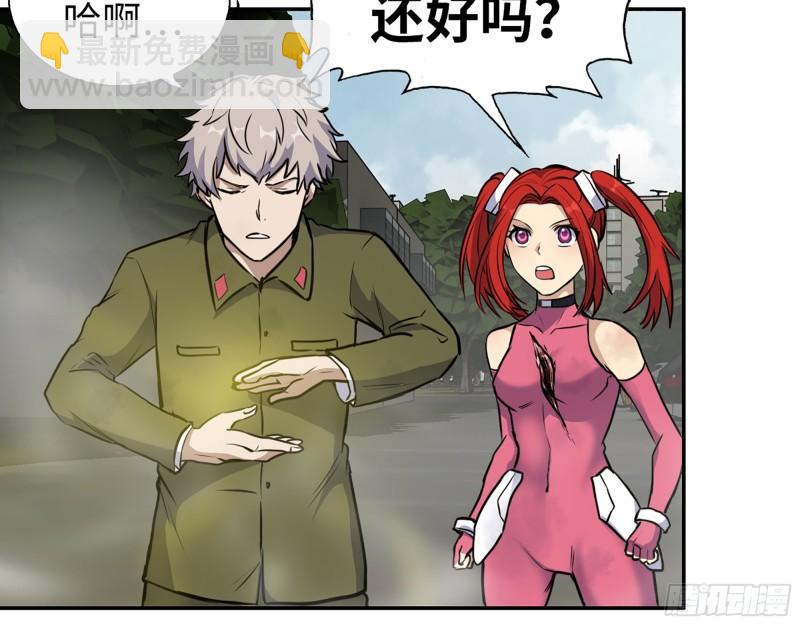 376- 手下留情！(1/2)-第383话