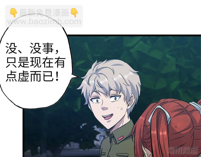 376- 手下留情！(1/2)-第383话