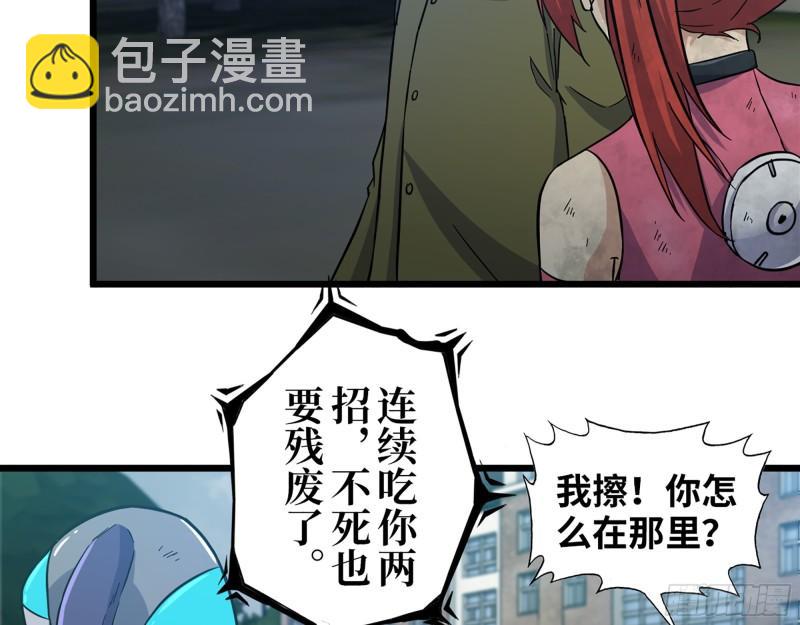 376- 手下留情！(1/2)-第383话