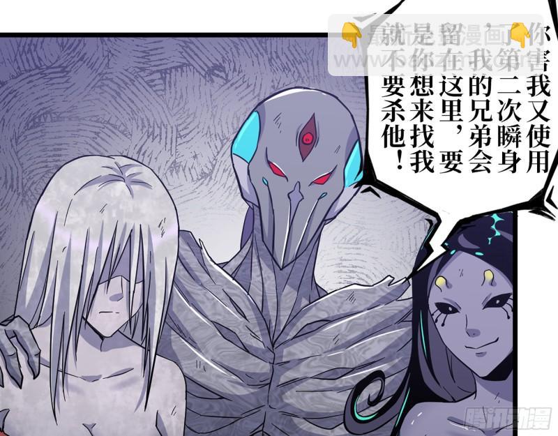 376- 手下留情！(1/2)-第383话