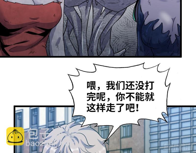 376- 手下留情！(1/2)-第383话