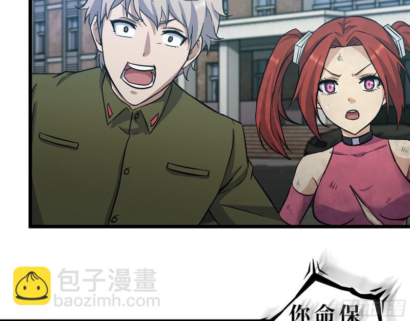 376- 手下留情！(1/2)-第383话
