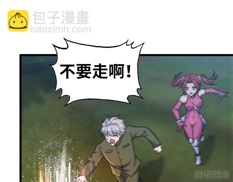 376- 手下留情！(1/2)-第383话