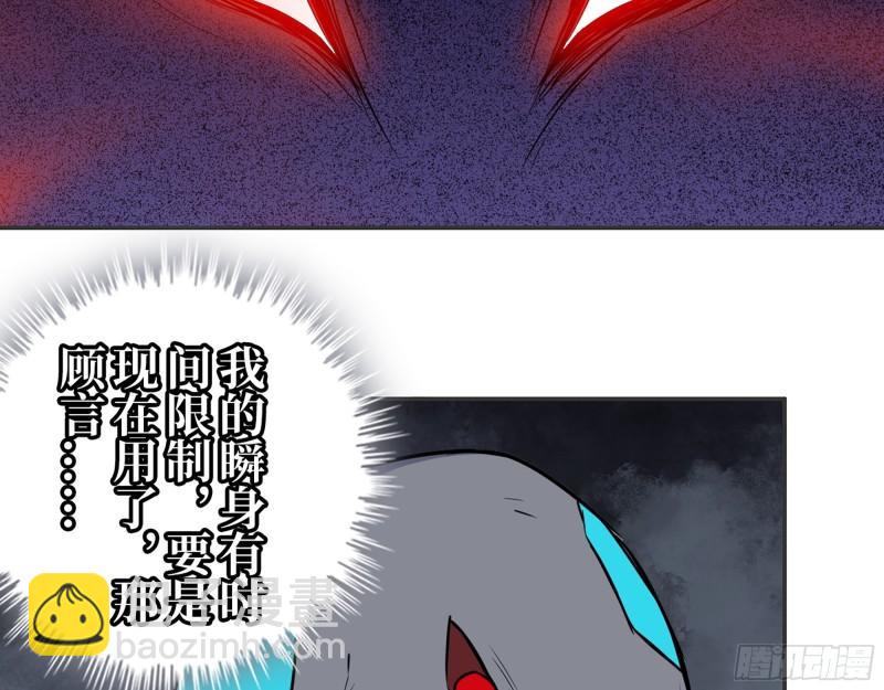 376- 手下留情！(1/2)-第383话